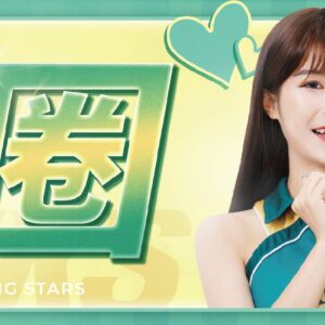 2025_WING STARS_閃耀主場應援巾