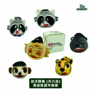動物群鷹會-可愛動物區絨毛吊飾盲盒 (小盒)