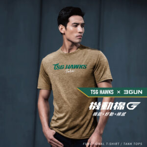 【TSG HAWKS X 3GUN】機動棉｜聯名限定台鋼雄鷹速乾短T