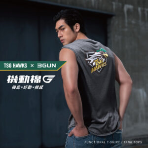【TSG HAWKS X 3GUN】機動棉｜聯名限定台鋼雄鷹速乾背心