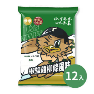 乖乖x台鋼雄鷹TAKAO聯名-「椒鹽雞柳條」風味米菓-12入