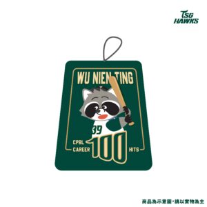 【預購】吳念庭中職百安浣熊愛乾淨擦手巾
