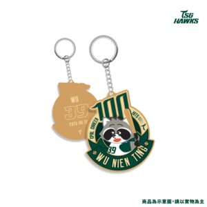【預購】吳念庭中職百安紀念鑰匙圈