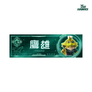 【預購】2025鷹勇戰士主題球員應援毛巾-TAKAO
