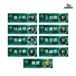 2025鷹勇戰士主題球員應援毛巾