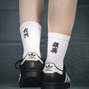 2025鷹樂祭_我們雄鷹刺繡中筒襪