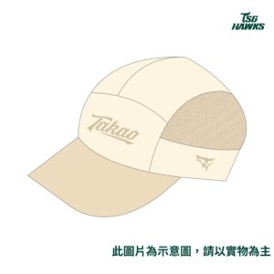 台鋼雄鷹 X TAIWOLF 2025高雄製造聯名五分割網帽