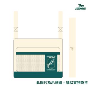 台鋼雄鷹 X TAIWOLF 2025高雄製造聯名雙層斜背包