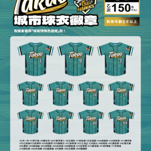 城市球衣金屬徽章