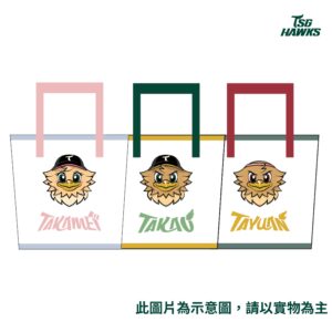 心動的透明防水袋