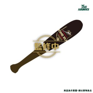 【預購】2025年度獎項系列-全壘打王魔鷹大力搥背棒