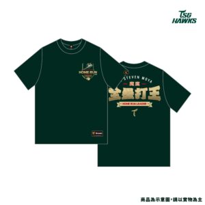 【預購】2025年度獎項紀念短T-全壘打王魔鷹
