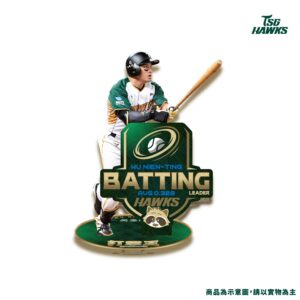 【預購】2025年度獎項紀念立牌-打擊王吳念庭