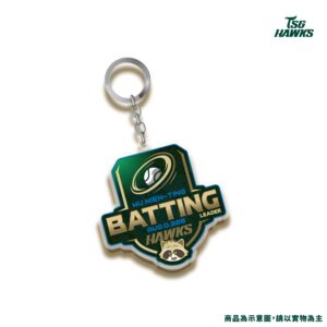 【預購】2025年度獎項紀念鑰匙圈-打擊王吳念庭