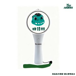 【預購】2025年度獎項系列-救援王林詩翔應援燈