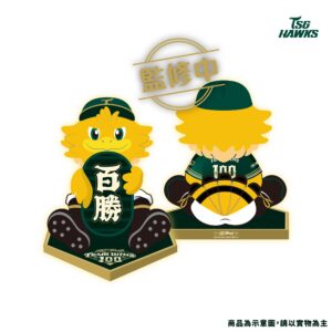 【預購】百勝雄鷹紀念公仔