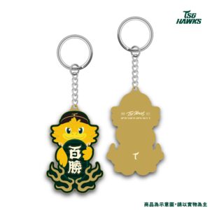 【預購】百勝雄鷹紀念鑰匙圈