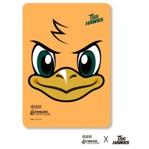 TAKAO X 提提研 超恆定修護面膜