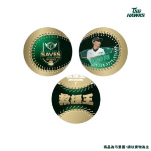 【預購】2025年度獎項紀念球-救援王林詩翔 (蛻變版)