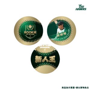 【預購】2025年度獎項紀念球-新人王林詩翔