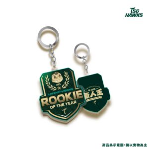 【預購】2025年度獎項紀念鑰匙圈-新人王林詩翔