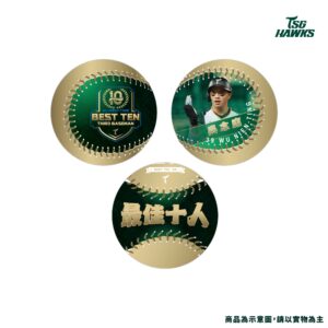 【預購】2025年度獎項紀念球-最佳十人三壘手吳念庭