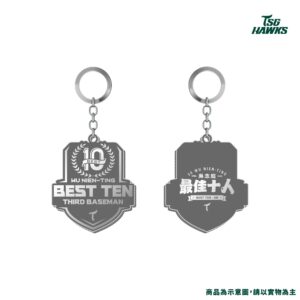 【預購】2025年度獎項紀念鑰匙圈-最佳十人三壘手吳念庭