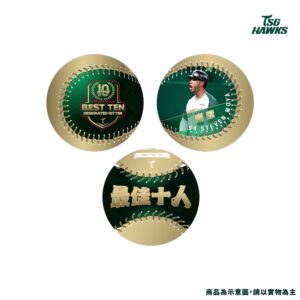 【預購】2025年度獎項紀念球-最佳十人指定打擊魔鷹