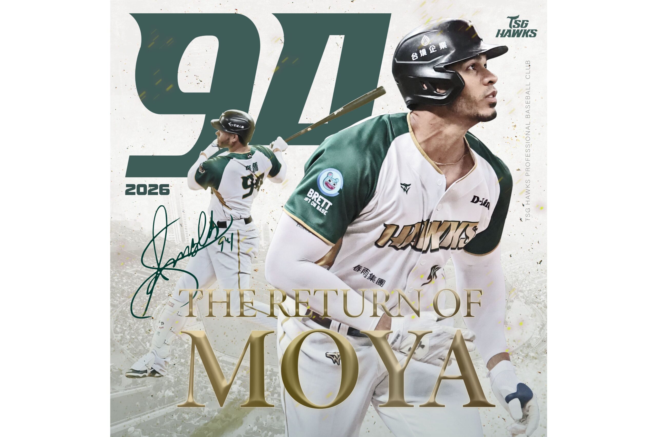 Read more about the article 大哥回來了！ 台鋼雄鷹與魔鷹完成續約