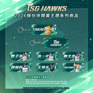 2026球員壓克力鑰匙圈