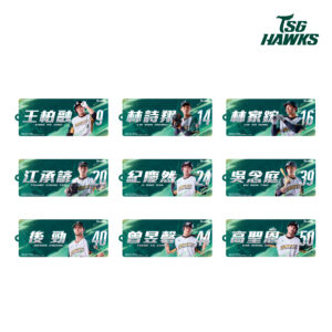 2026球員壓克力鑰匙圈