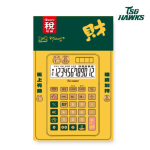 【預購】台鋼雄鷹_馬尼滾滾來計算機