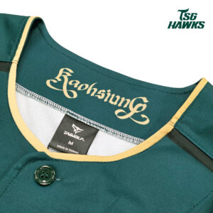 2026高雄製造城市主題球衣