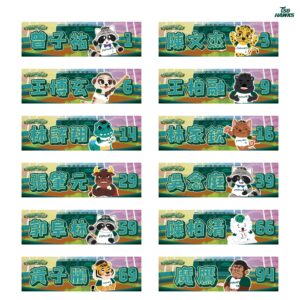 2026動物群鷹會主題應援毛巾