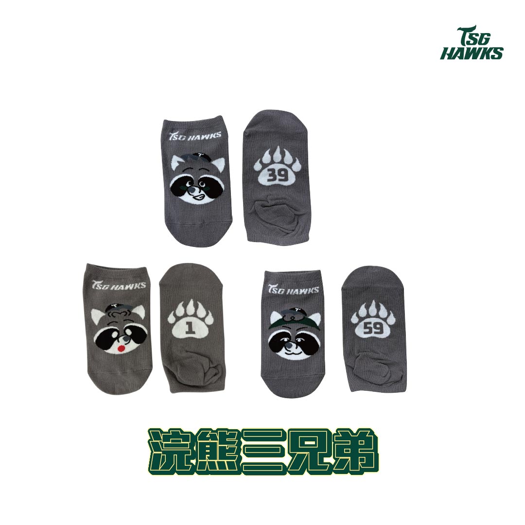 動物襪子_工作區域 1-02