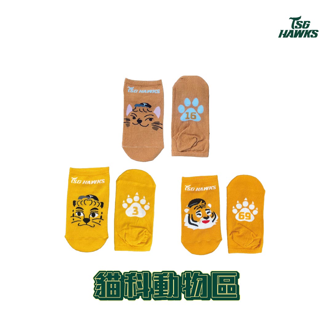 動物襪子_工作區域 1-04