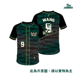 【預購】王柏融生涯百轟紀念球衣