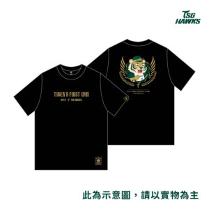 【預購】黃子鵬雄鷹首勝紀念短T