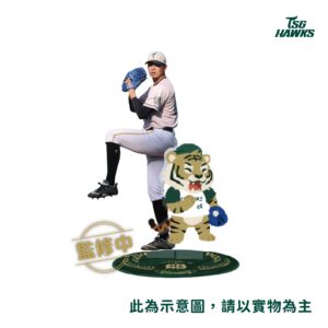 【預購】黃子鵬雄鷹首勝紀念立牌