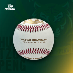 黃子鵬澄清湖主場初登板 賽事比賽用球