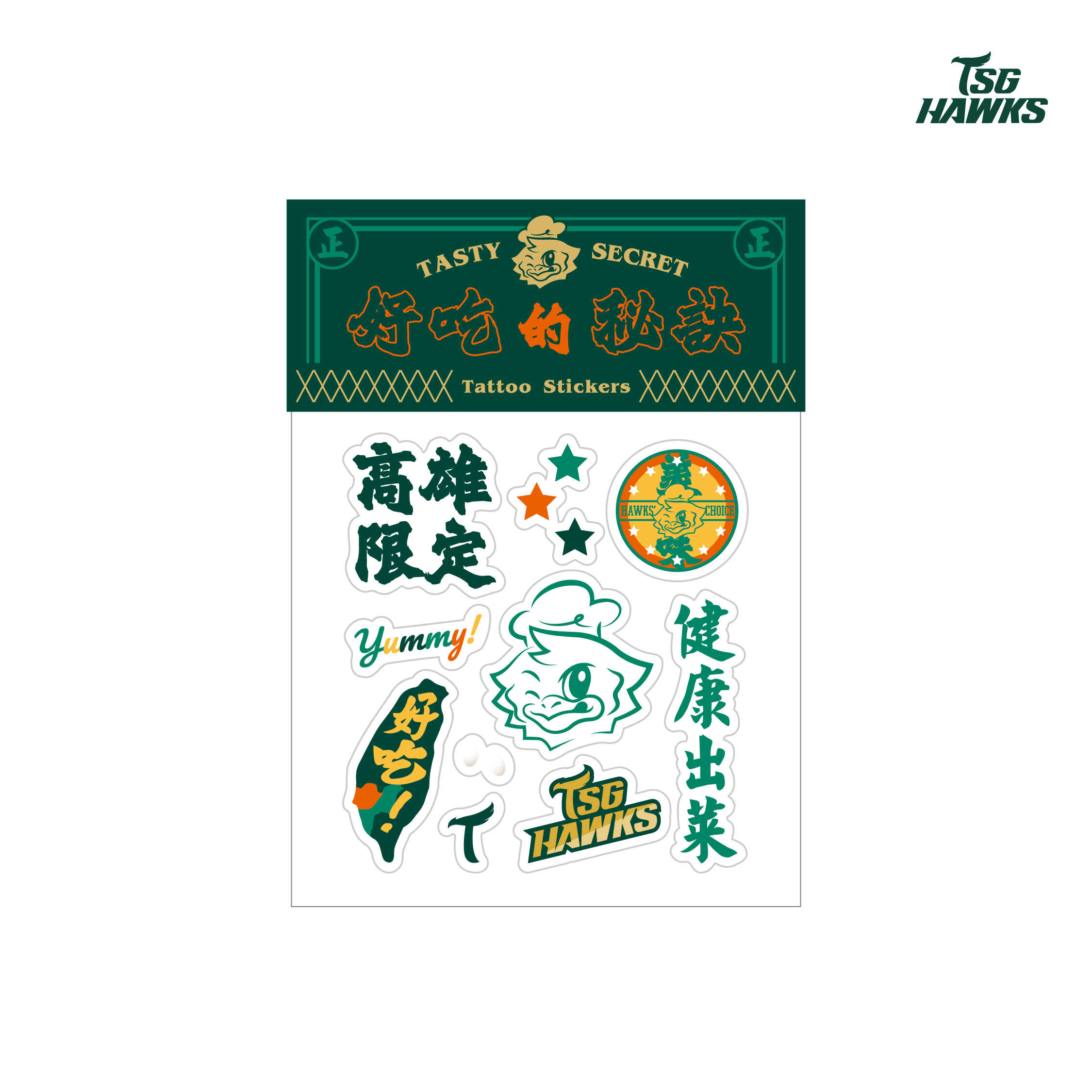 南人祭-商城-12_0
