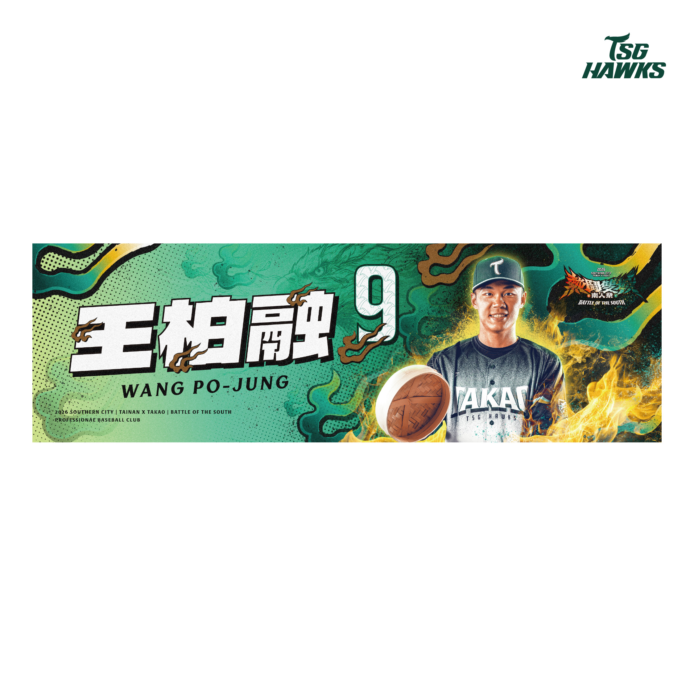 南人祭-商城-14_0