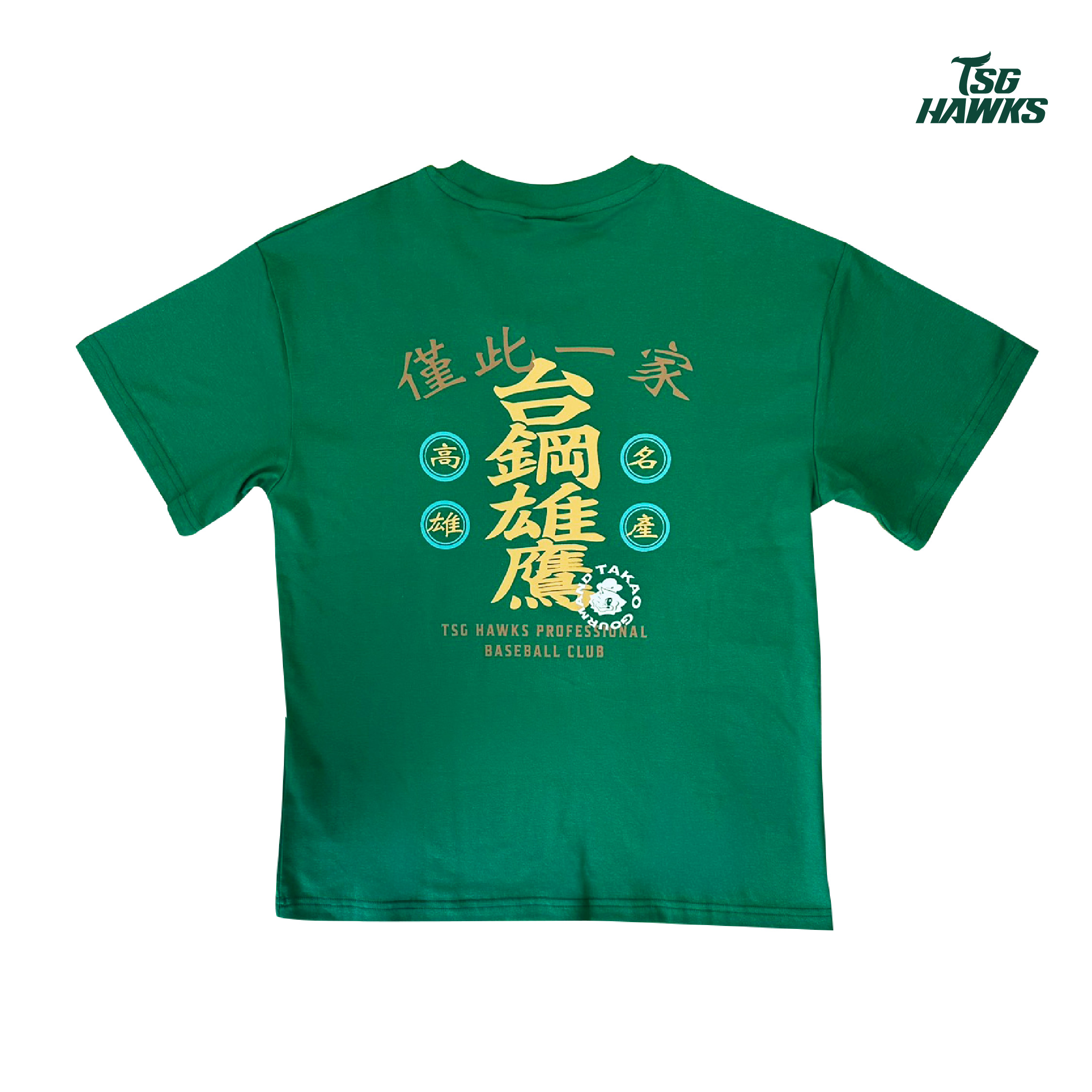 南人祭-商城-23_0