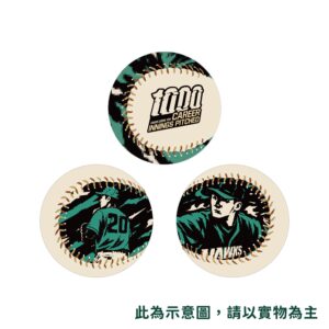 【預購】江承諺生涯千局投球紀念球