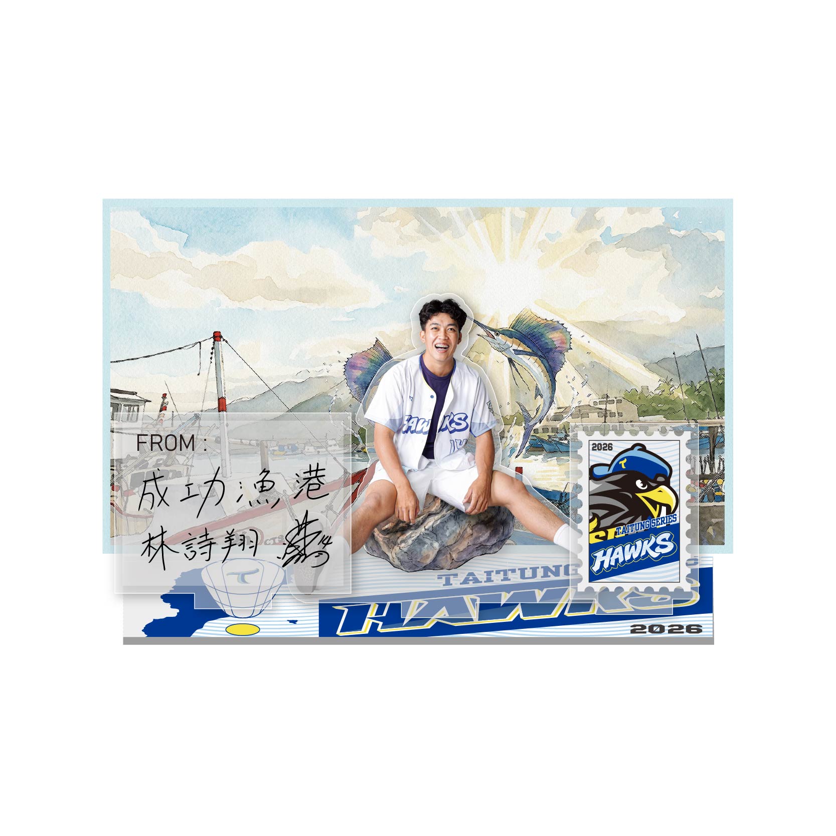 台東立牌 14