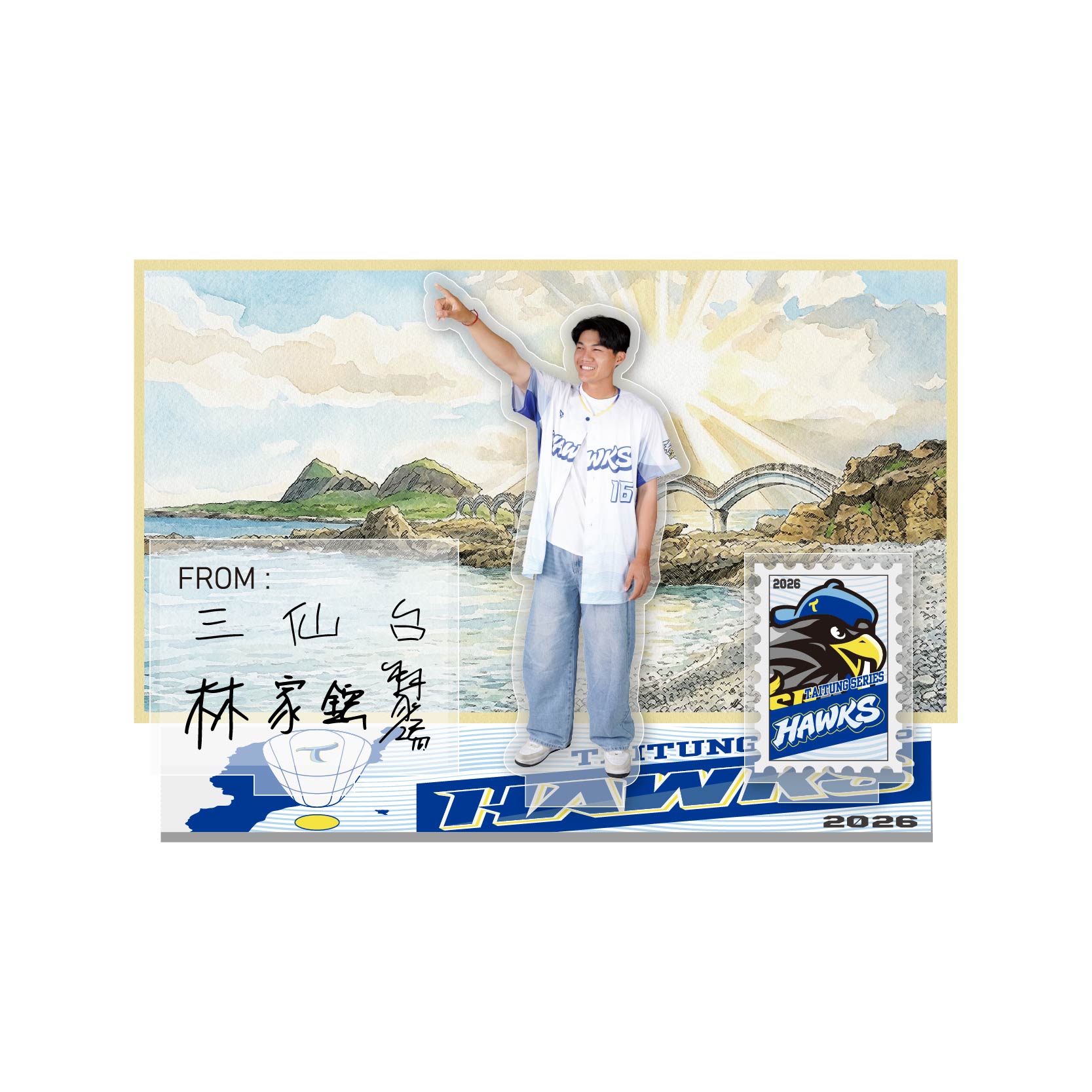 台東立牌 16