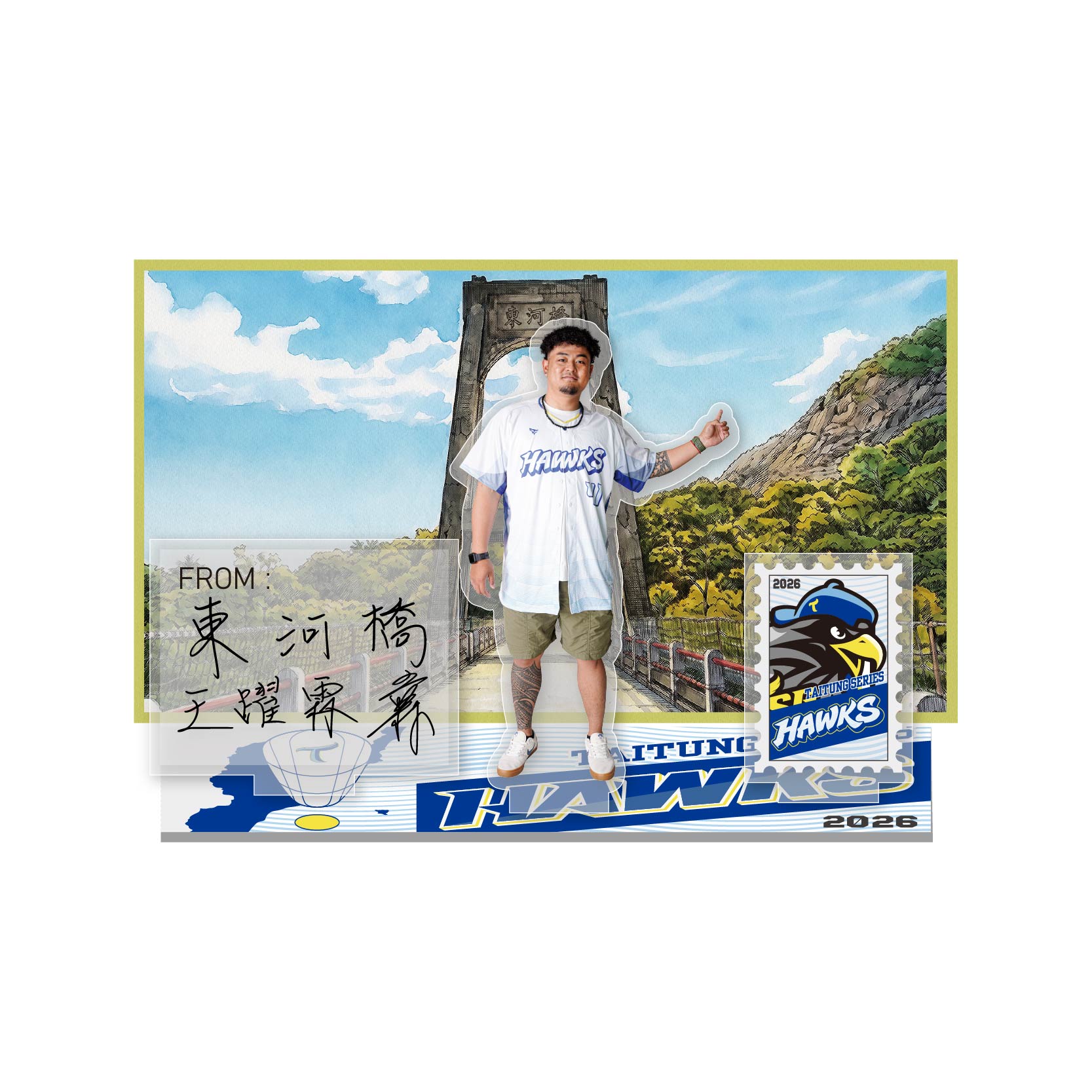 台東立牌 41
