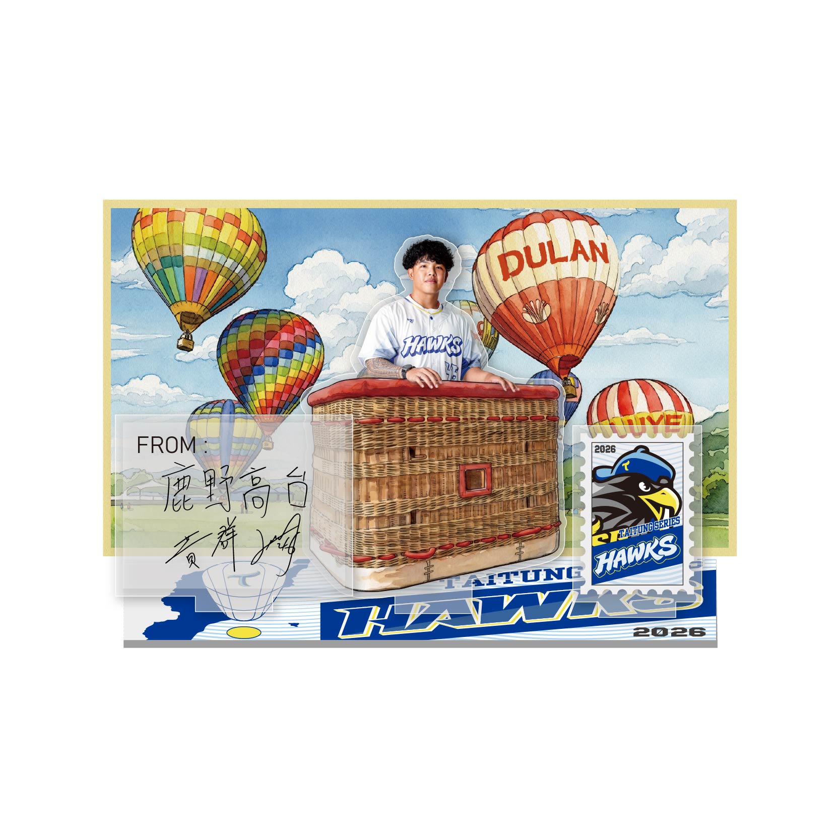 台東立牌 46